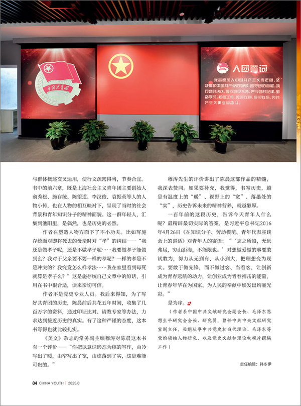 微信圖片_202504110847542.jpg