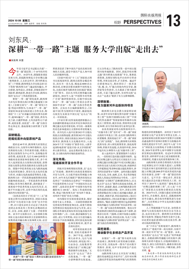 微信圖片_20241012105601.jpg