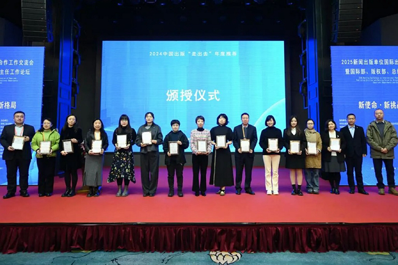 微信圖片_20250311093204.jpg