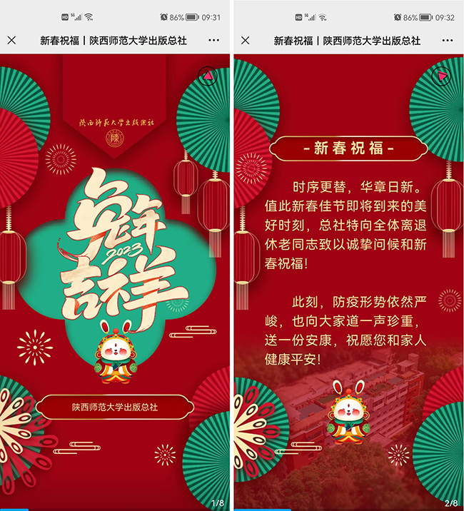 微信圖片_20230113093335 拷貝.jpg