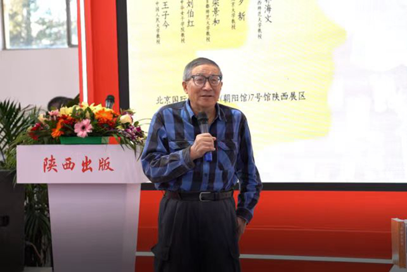 3.王子(zǐ)今.jpg
