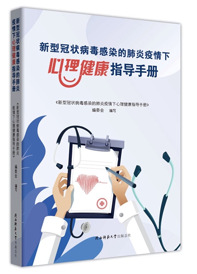 指導手冊1.jpg