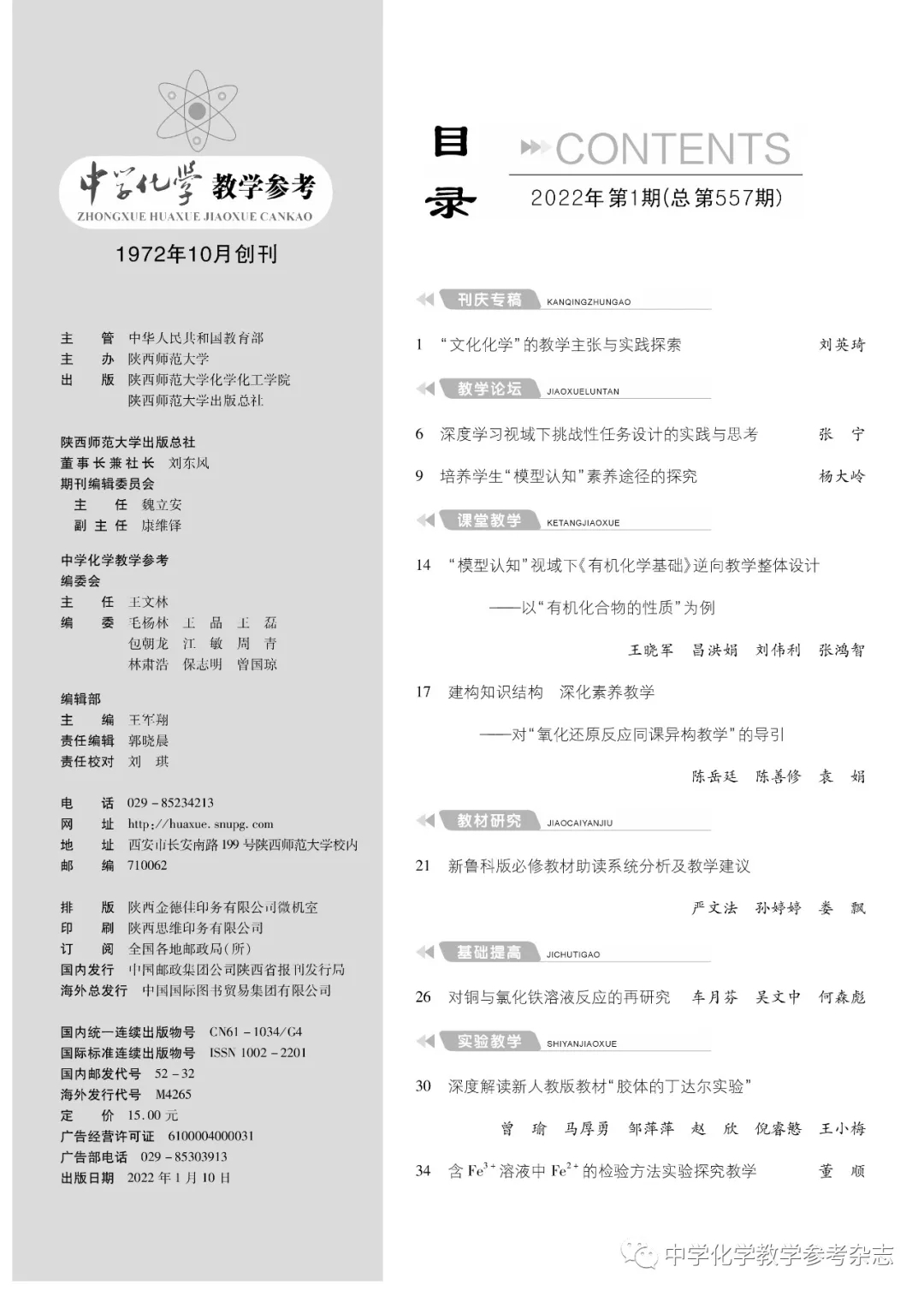 800目錄1.jpg