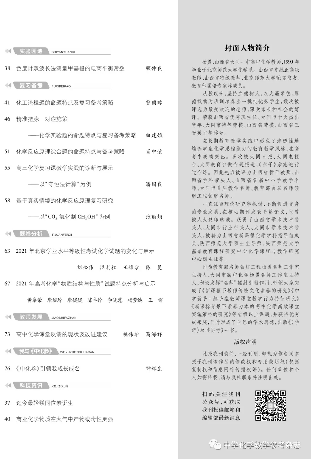 800目錄2.jpg