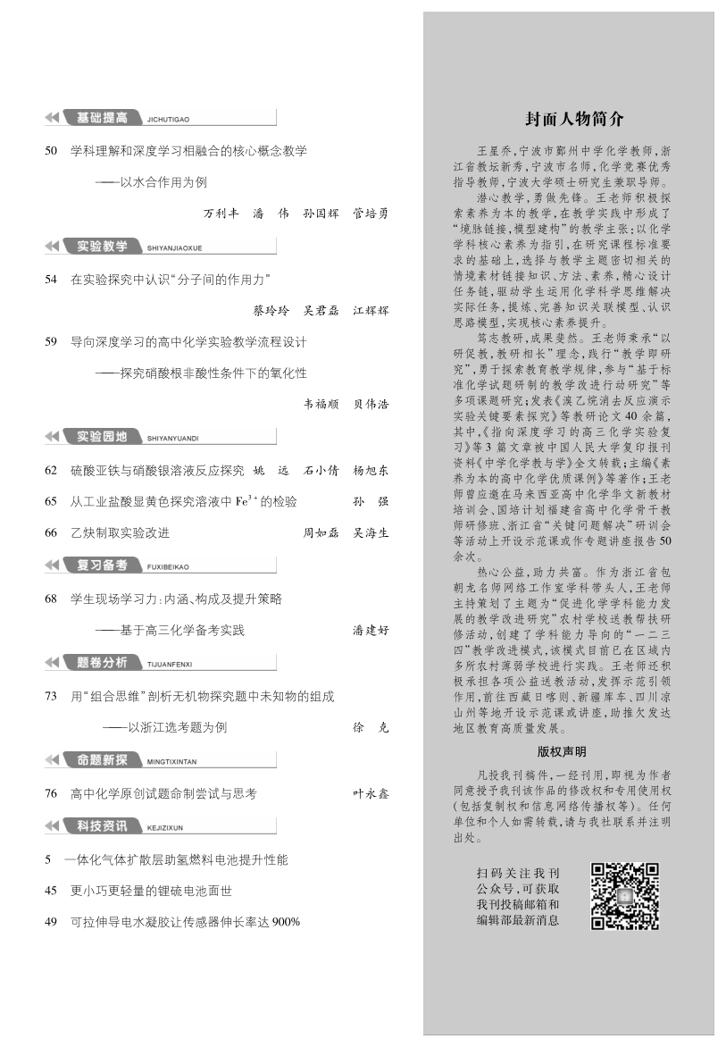 11上(shàng)-目錄2.png