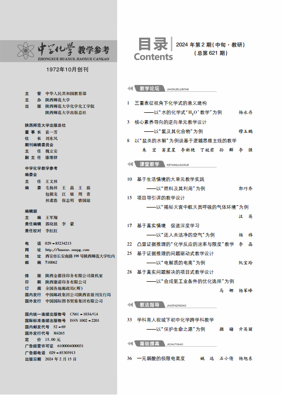 2中目錄-1.png