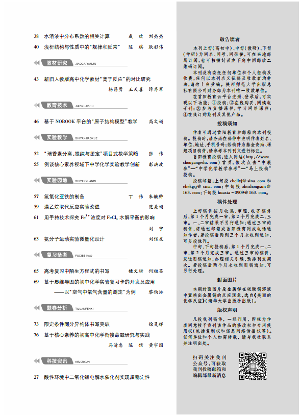 2中目錄-2.png