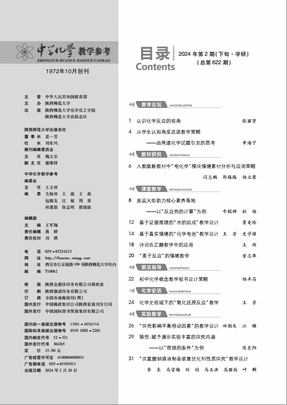 2下目錄-1.png