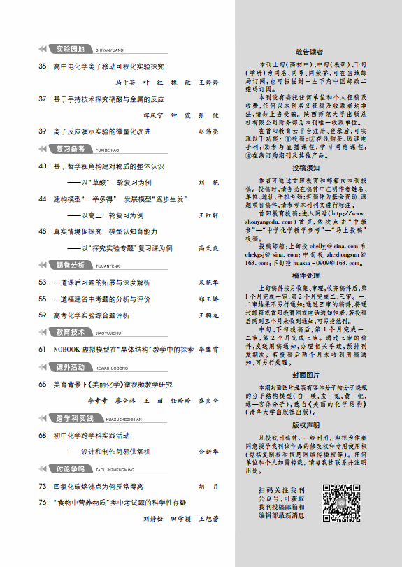 2下目錄-2.png
