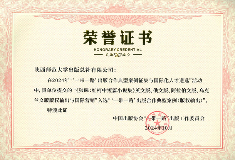 微信圖片_20241014094933.jpg