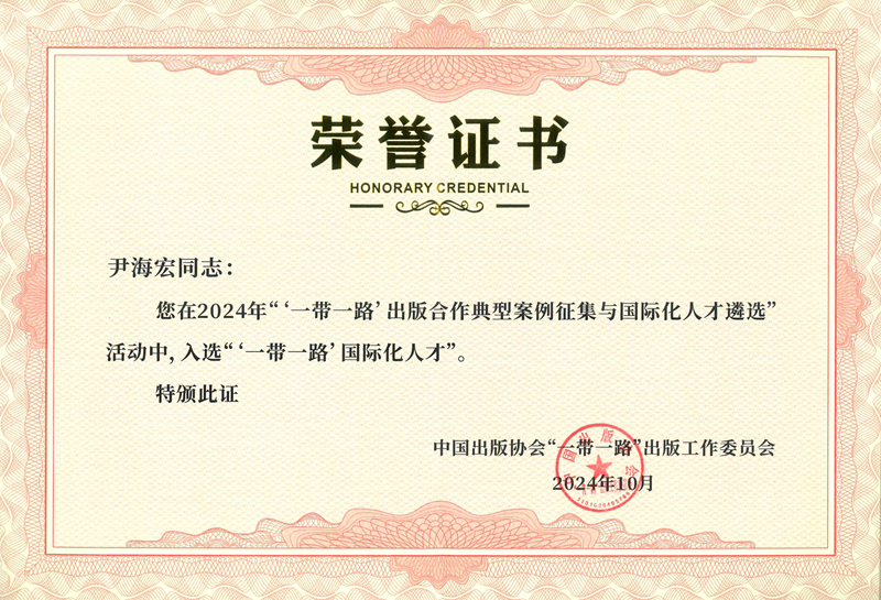 微信圖片_20241014094953.jpg