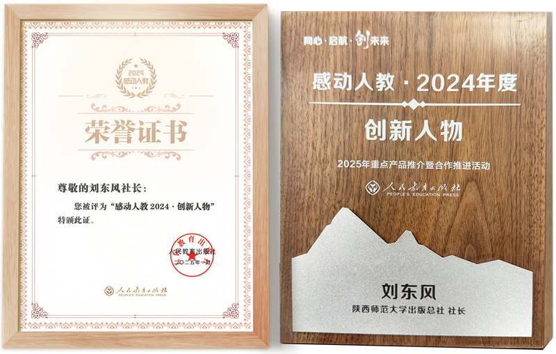 微信圖片_20250114113611.png