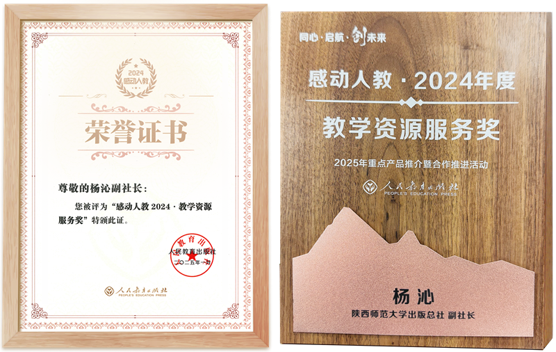微信圖片_20250114113615.png