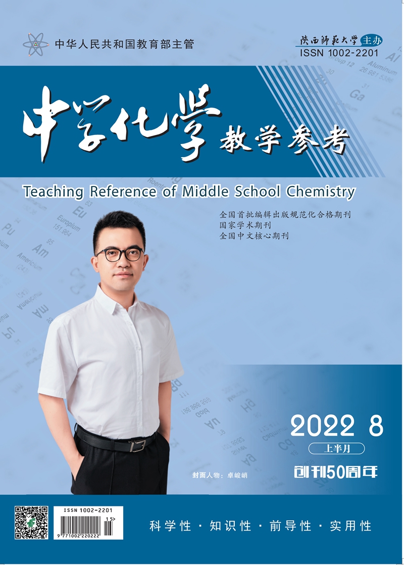 2022年封面8月上(shàng)-1轉曲-1_副本.jpg