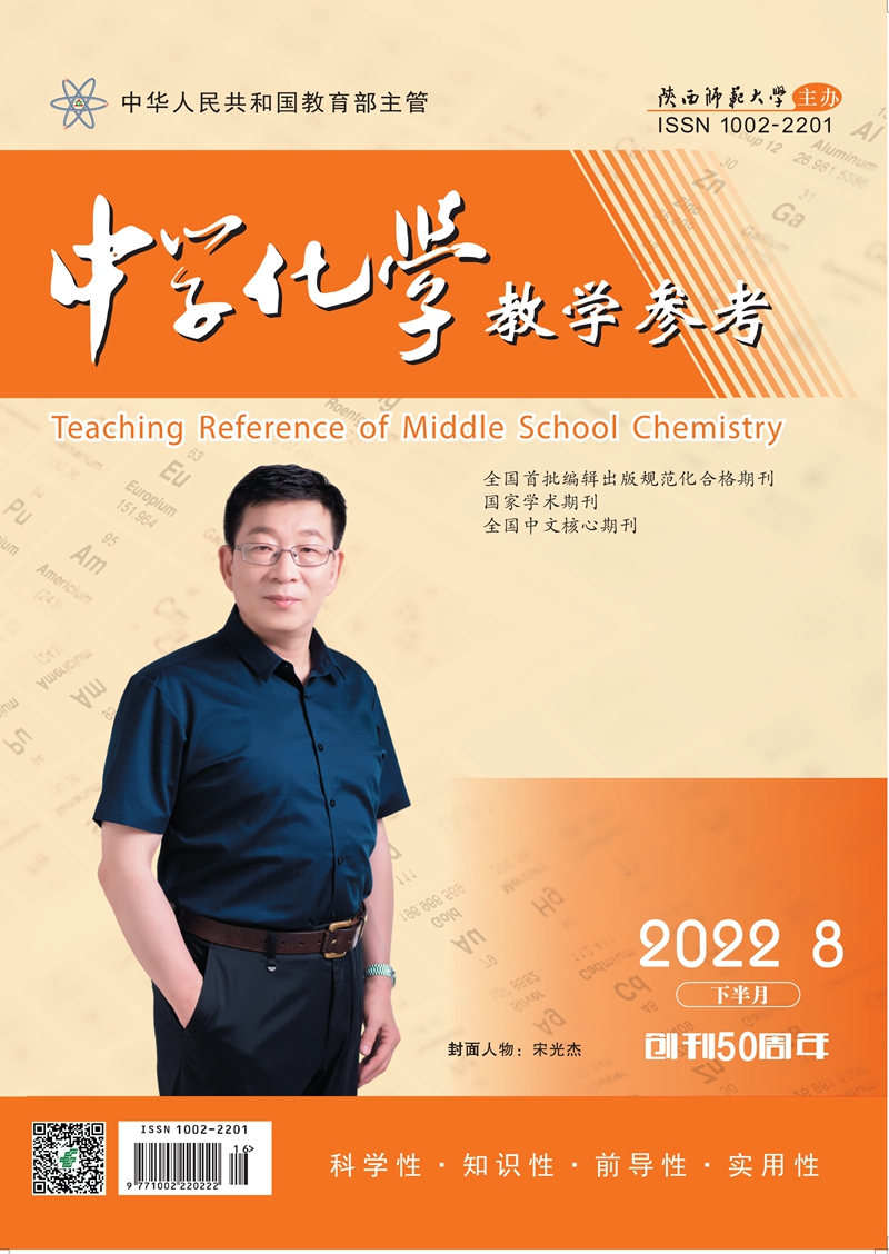 800 2022年封面8月下轉曲-1_副本.jpg