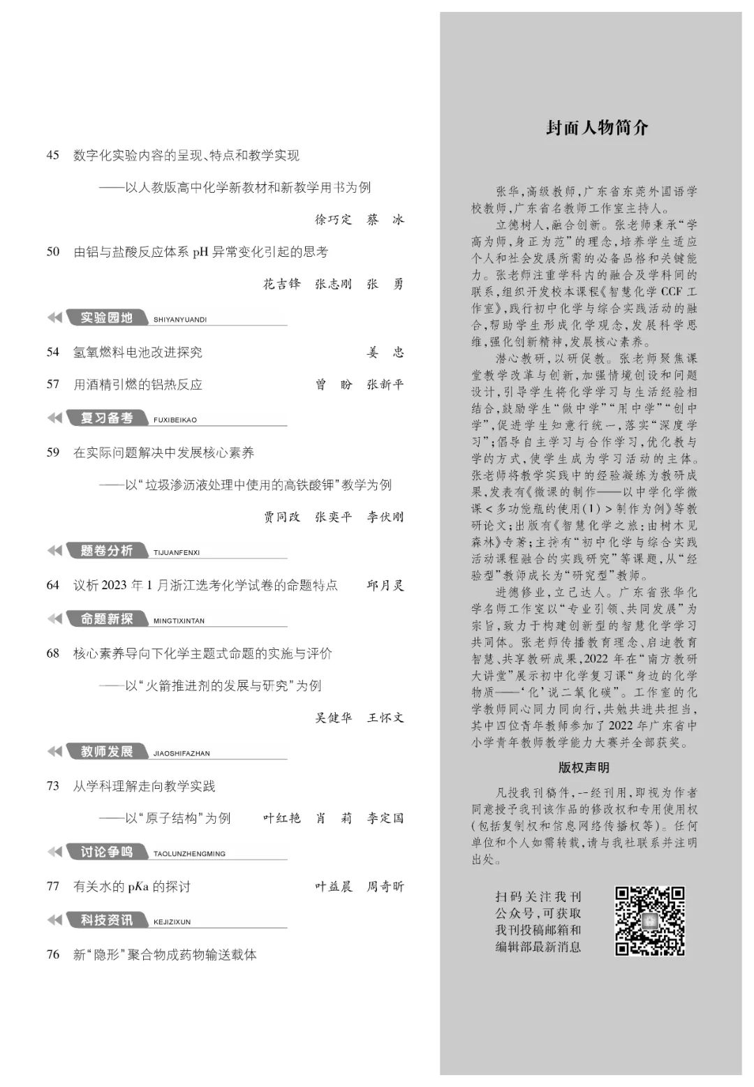 5上(shàng)目錄2.jpg