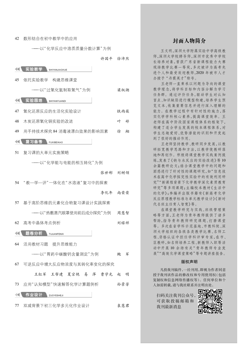 5下目錄2.png