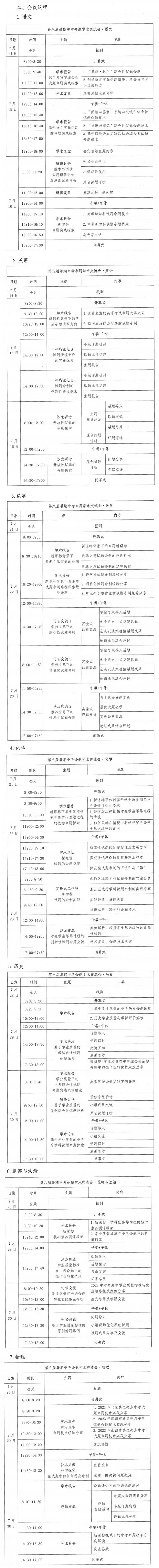 2劉_副本.jpg