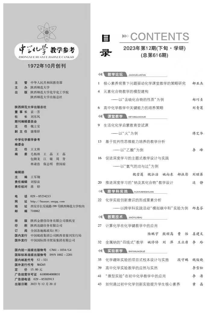 12下-目錄1.jpg