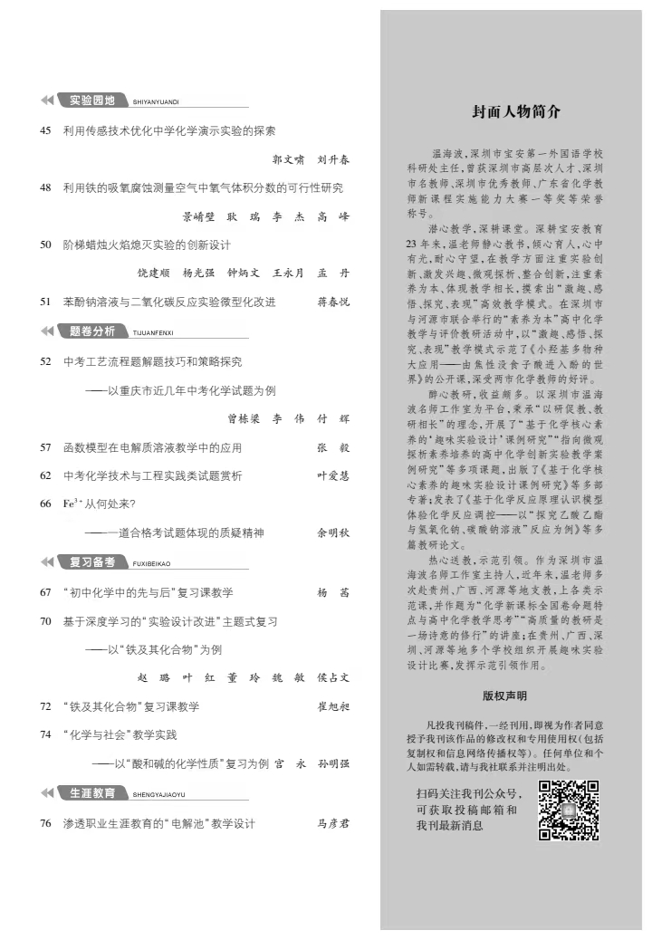 12下-目錄2.jpg