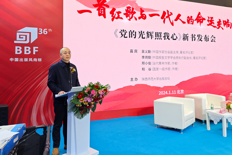 2微信圖片_20240111233808_副本_副本.jpg