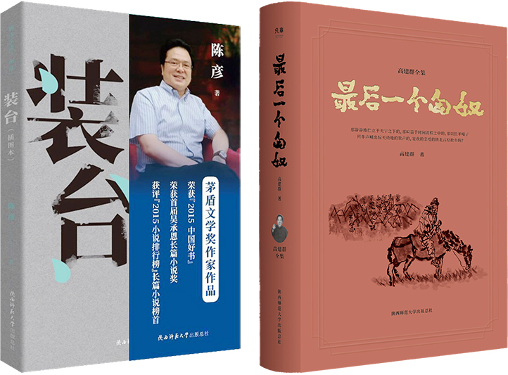 4裝台（插圖本） 拷貝.jpg