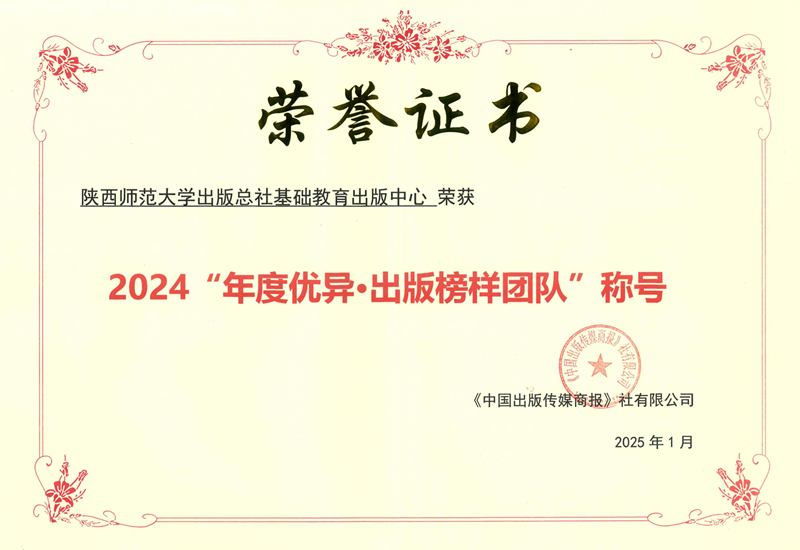 微信圖片_20250116141254.jpg