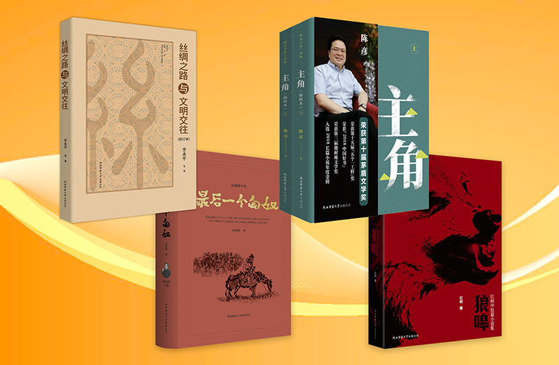 2021絲路書香工程項目.jpg
