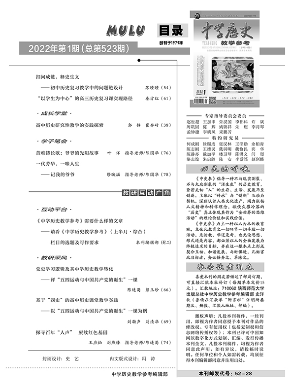 2022 1 目錄 （改版權頁 加電話）2 wx.jpg