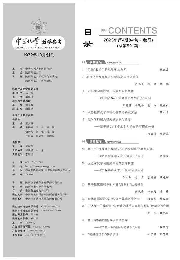 4中-目錄1_副本.jpg