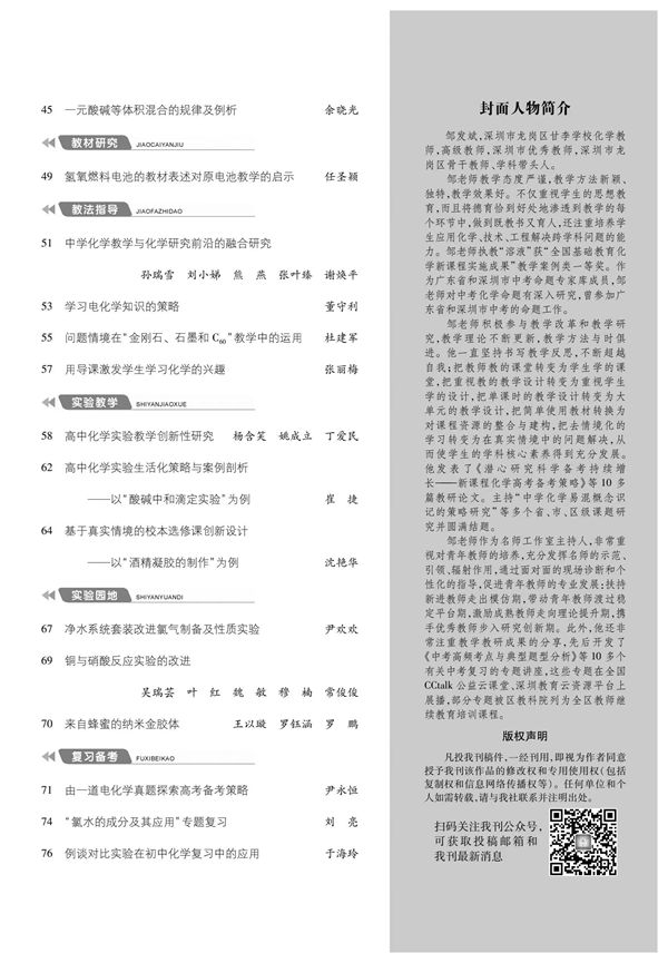 4下目錄-2_副本_副本.jpg
