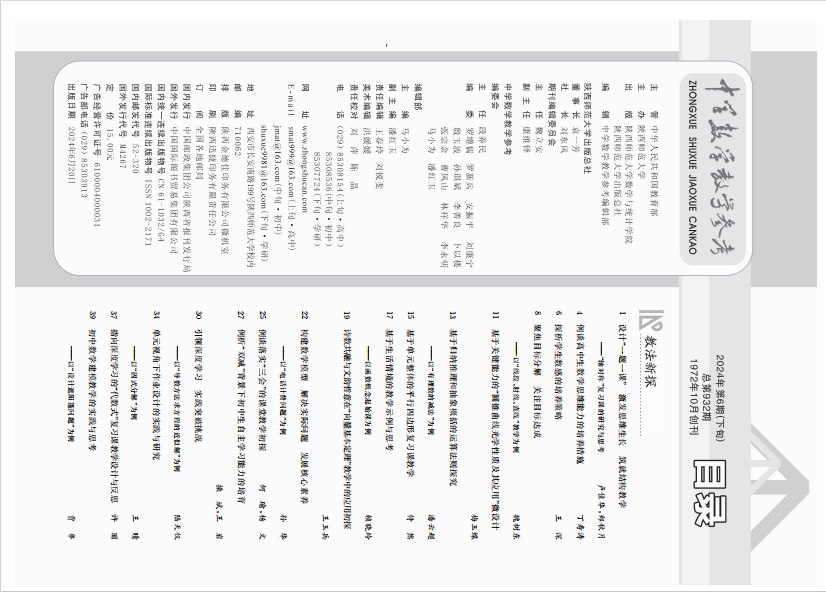 目錄1.jpg
