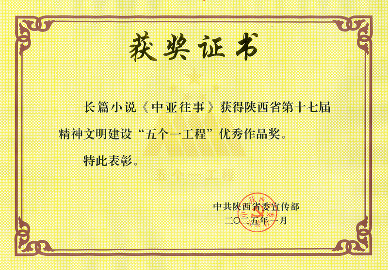 微信圖片_20250117141948.jpg