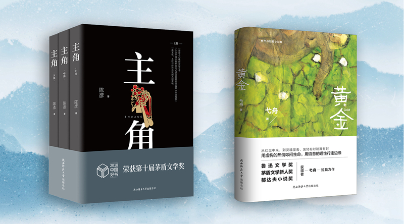 主角+黃金.jpg