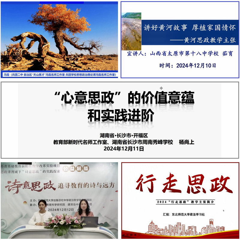 微信圖片_20241218084143.jpg