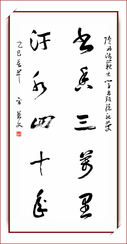 微信圖片_20250118092614.jpg