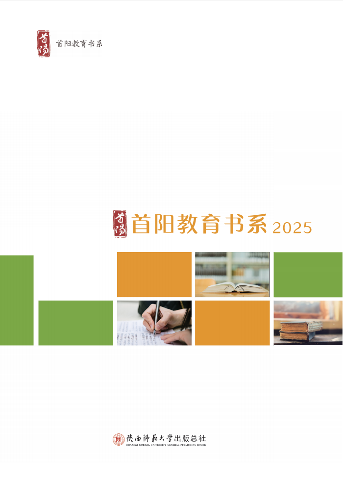 首陽.png