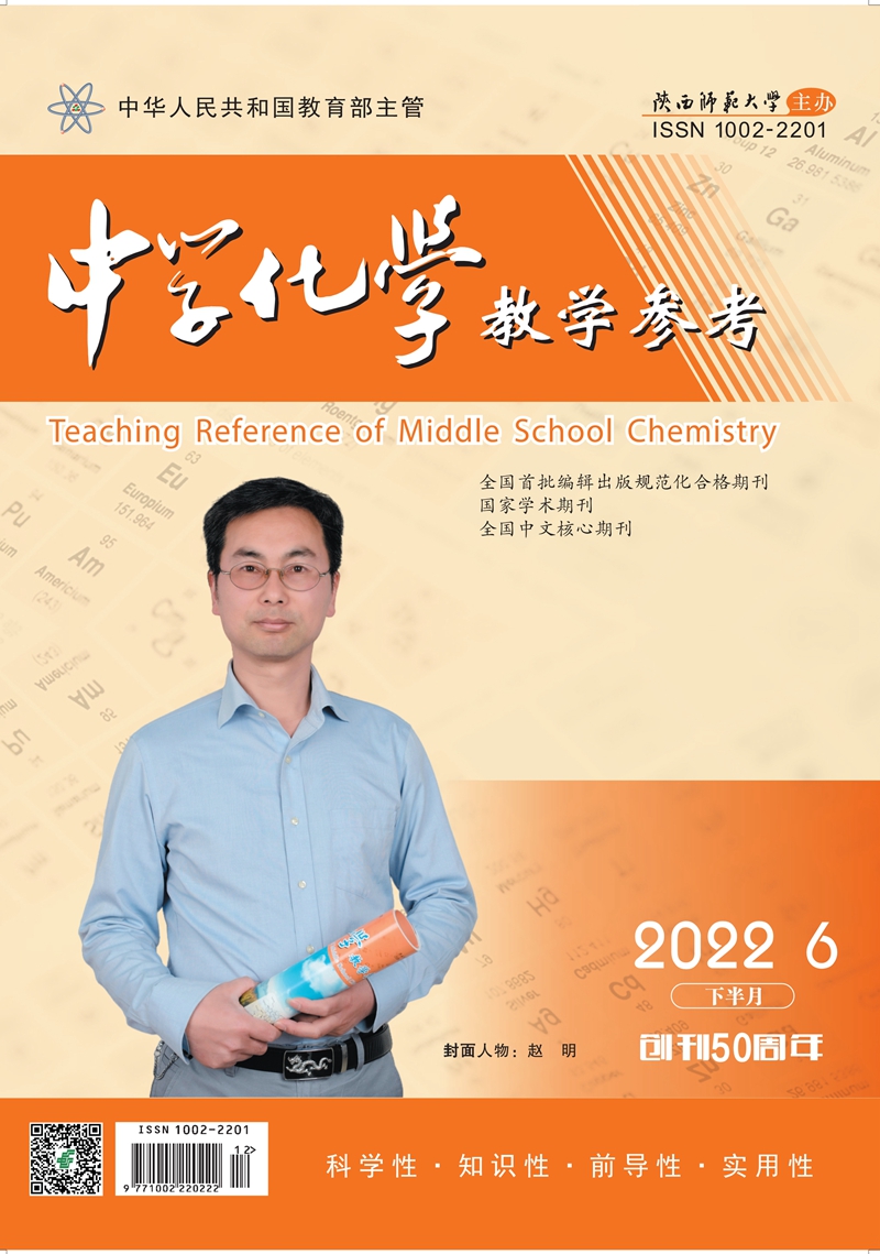 8002022年封面6月下b-1轉曲-1_副本.jpg