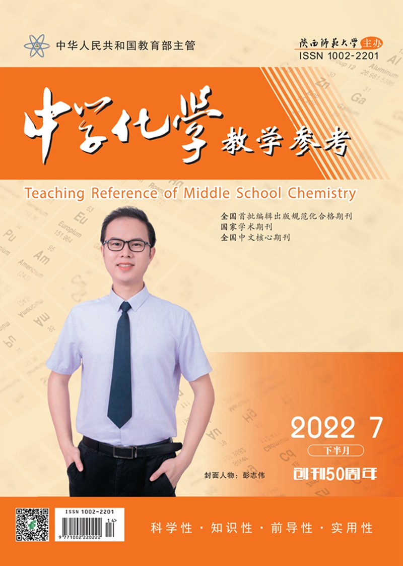 800 2022年封面7月下b轉曲-1_副本.jpg
