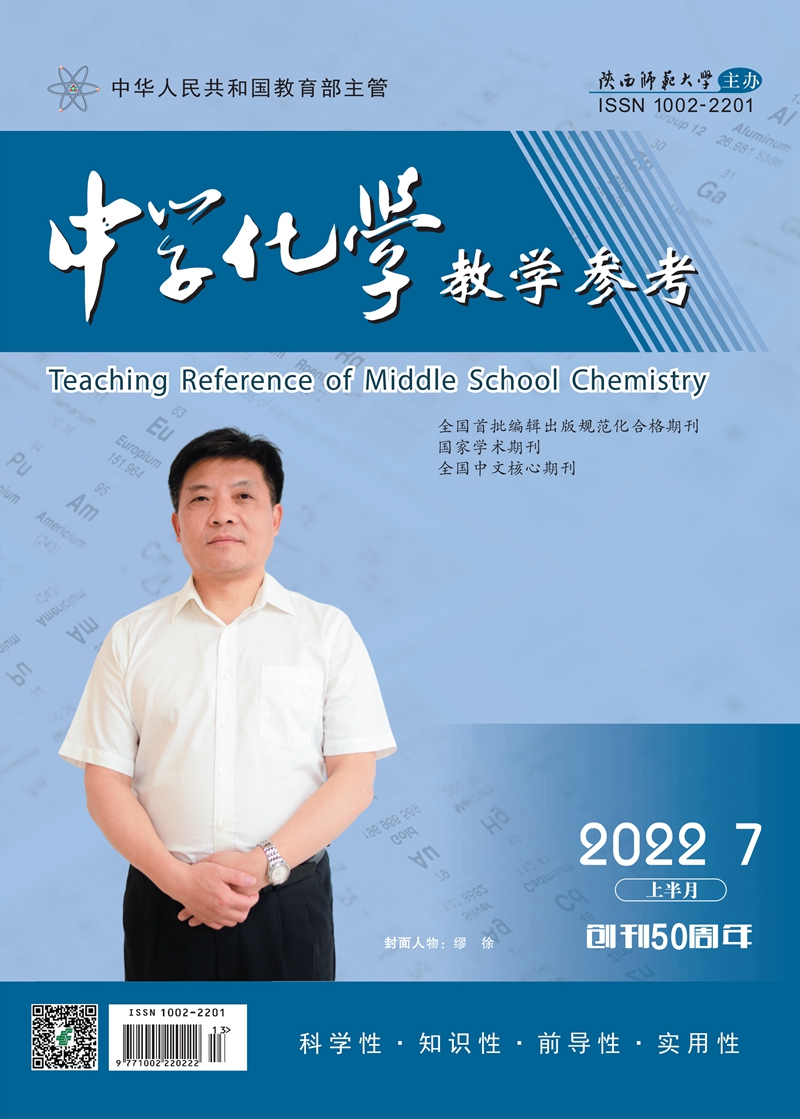 800 2022年封面7月上(shàng)b-1轉曲(1)-1_副本_副本.jpg