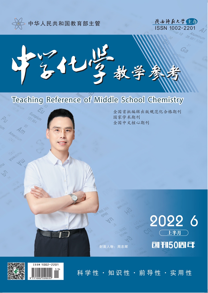 2022年封面6月上(shàng)b轉曲-800.jpg
