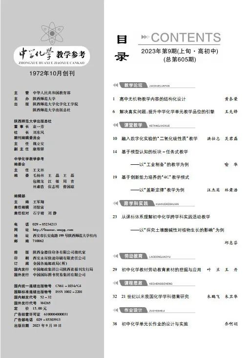 9上(shàng)-目錄1.jpg