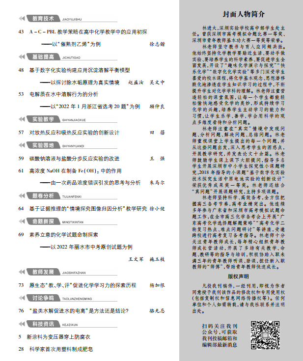 9上(shàng)-目錄2.png
