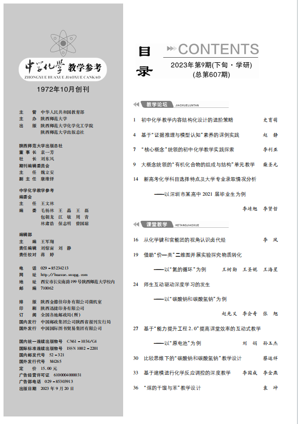 9下目錄-1.png