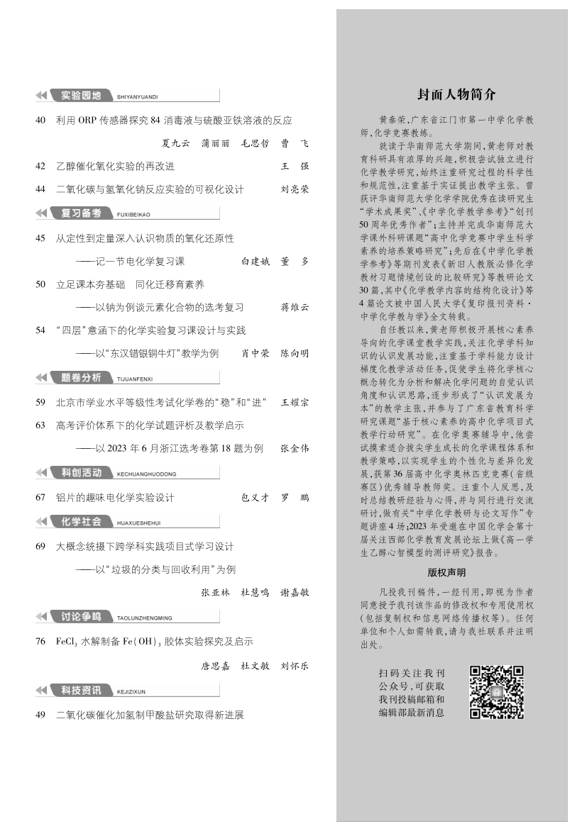 10-目錄2.png