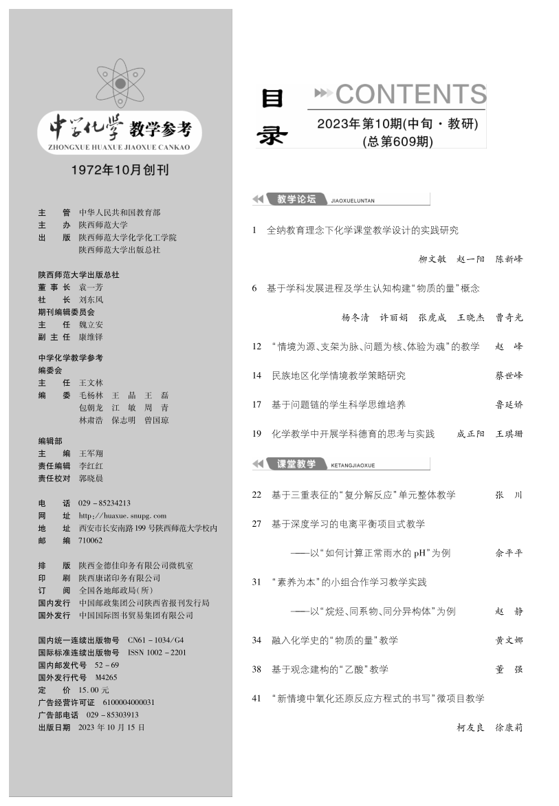 10中-目錄1.png