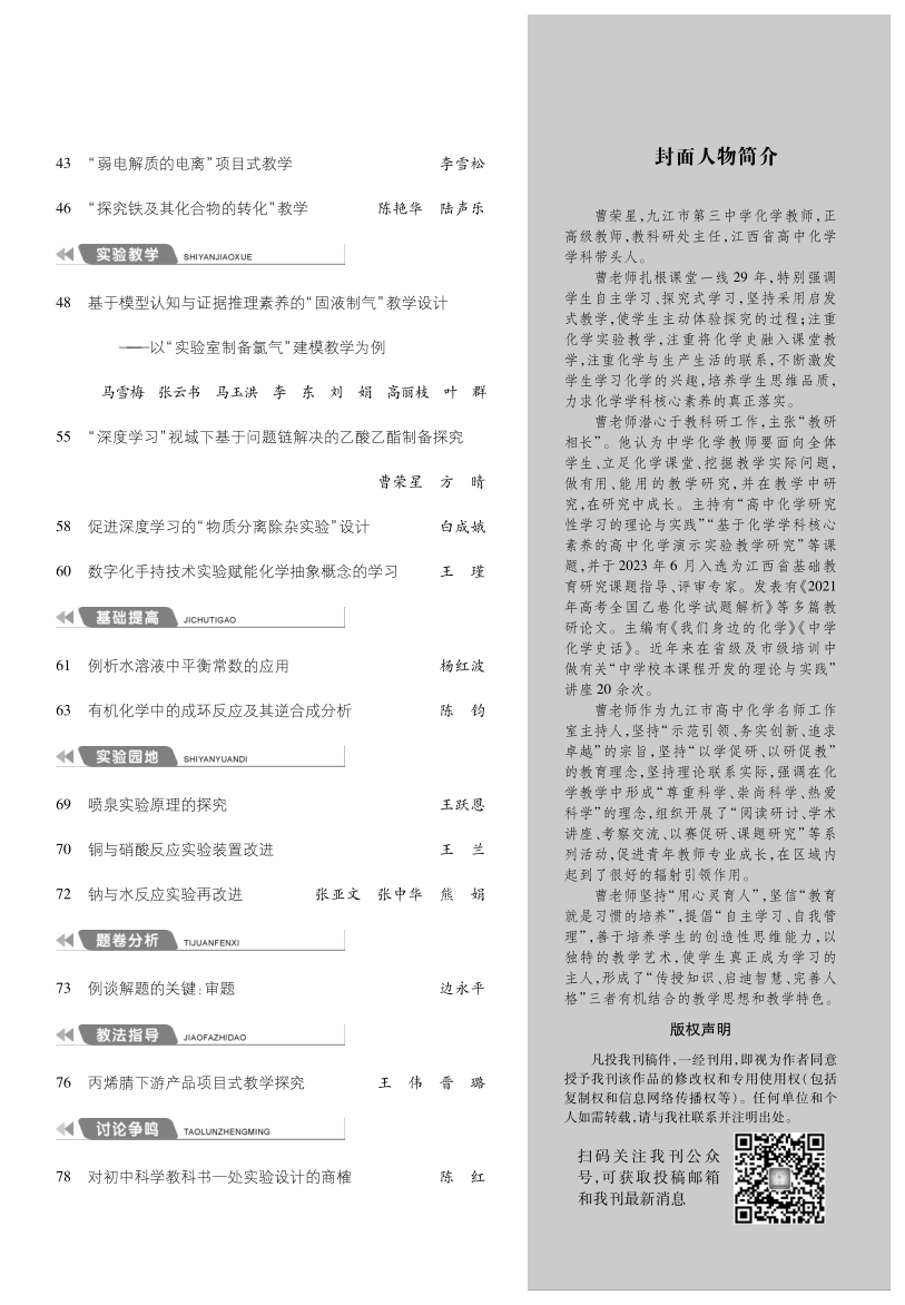 10中-目錄2.png