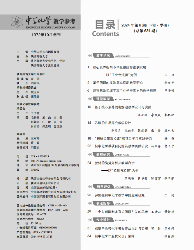 6下-目錄1.png
