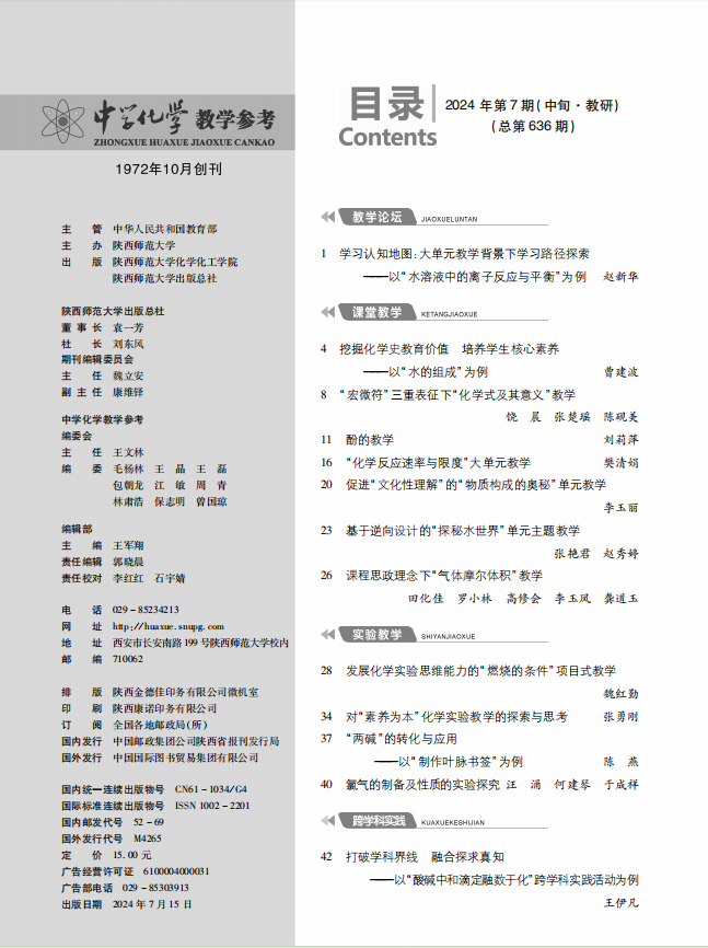 7中-目錄1.png