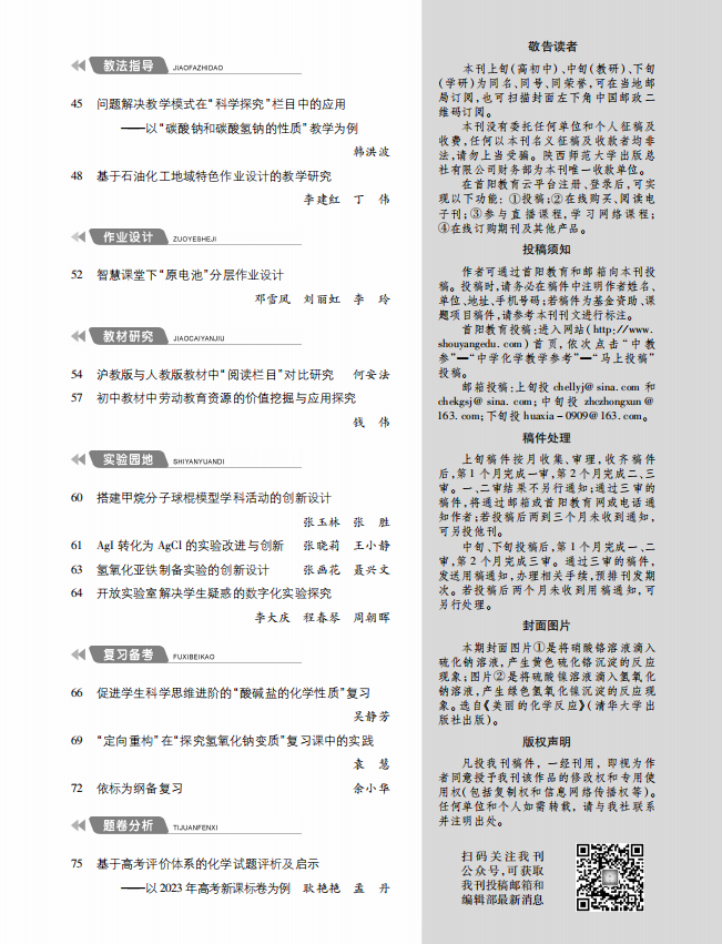 7中-目錄2.png